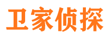 涪城调查公司